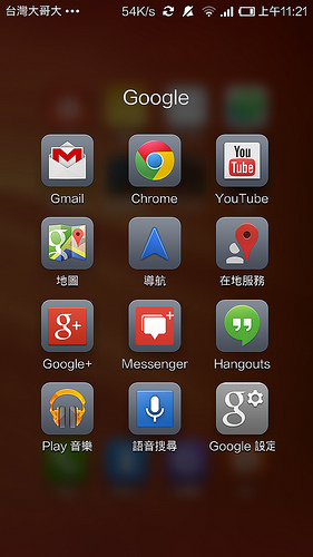 最超值的小米登台 - 紅米來了 (1) 台灣版開箱 - 電腦王阿達 Screenshot_2013-11-18-11-21-55
