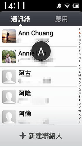 最超值的小米登台 - 紅米來了 (1) 台灣版開箱 - 電腦王阿達 Screenshot_2013-11-29-14-11-09