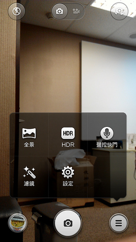 最超值的小米登台 - 紅米來了 (1) 台灣版開箱 - 電腦王阿達 Screenshot_2013-11-25-12-50-24