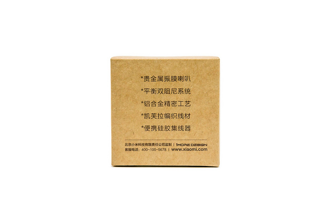 小米活塞耳機 (新款) 開箱分享 - 電腦王阿達 20140110_020