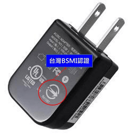 Micro USB充電器或充電線的選購與安全使用方法 - 電腦王阿達 Micro USB充電器或充電線的選購與安全使用方法 - 電腦王阿達
