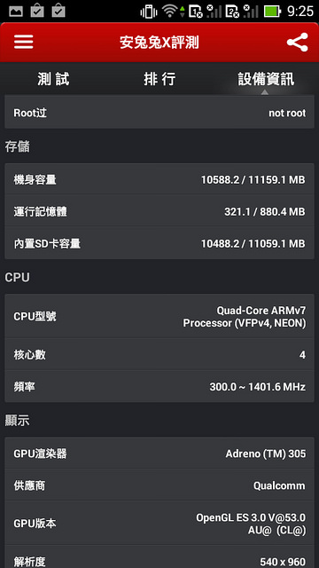 迷你變形金剛 - ASUS PadFone mini 4.3 + 7 平板基座 - 電腦王阿達 Screenshot_2014-02-13-09-25-54