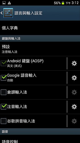 超划算!HD-8 開箱分享,真八核 + 大螢幕高 C/P 值 - 電腦王阿達 2014-03-02 15.12.13