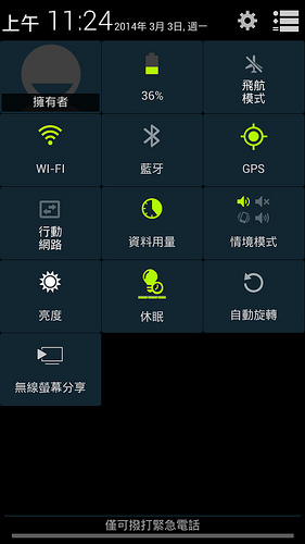超划算!HD-8 開箱分享,真八核 + 大螢幕高 C/P 值 - 電腦王阿達 2014-03-03 11.24.04