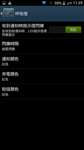 超划算!HD-8 開箱分享,真八核 + 大螢幕高 C/P 值 - 電腦王阿達 2014-03-03 11.25.41