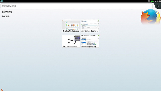 超迷你書本電腦 + Firefox OS ! APC Paper 超稀奇開箱分享~ - 電腦王阿達 20140219011913