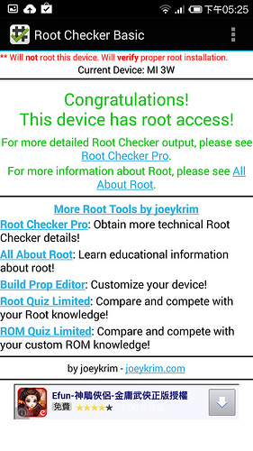 小米 3 台灣 WCDMA 穩定版 ROOT 教學 (JXDTWBA8.0 版本) - 電腦王阿達 Screenshot_2014-03-05-17-25-02