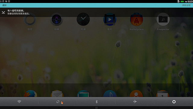 超迷你書本電腦 + Firefox OS ! APC Paper 超稀奇開箱分享~ - 電腦王阿達 20140219012350