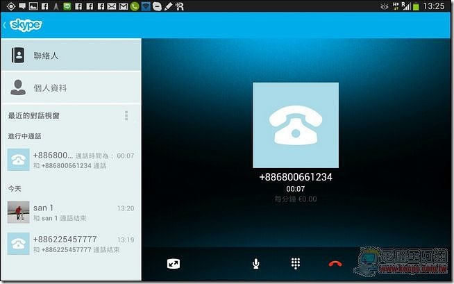 Skype Out14 Skype Out14