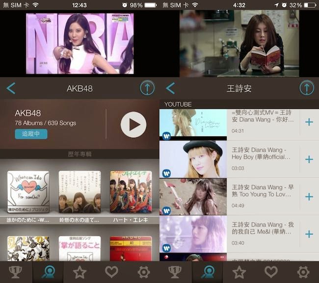 iMusee看見音樂 – 優雅MV播放器免費聽到飽 - 電腦王阿達 iMusee看見音樂 – 優雅MV播放器免費聽到飽 - 電腦王阿達