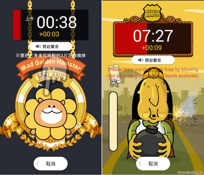 怪物鬧鐘 – 可愛百萬人氣鬧鐘 讓起床變得好有趣 - 電腦王阿達 Image