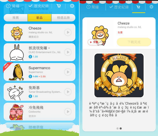 怪物鬧鐘 – 可愛百萬人氣鬧鐘 讓起床變得好有趣 - 電腦王阿達 Image