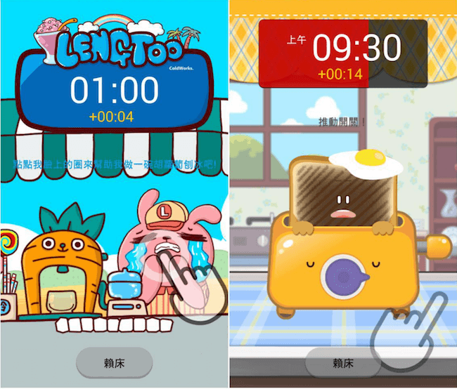 怪物鬧鐘 – 可愛百萬人氣鬧鐘 讓起床變得好有趣 - 電腦王阿達 Image