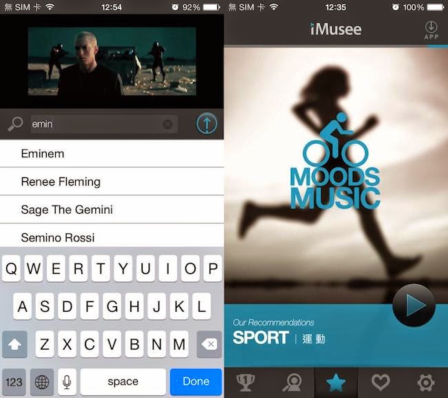 iMusee看見音樂 – 優雅MV播放器免費聽到飽 - 電腦王阿達 iMusee看見音樂 – 優雅MV播放器免費聽到飽 - 電腦王阿達
