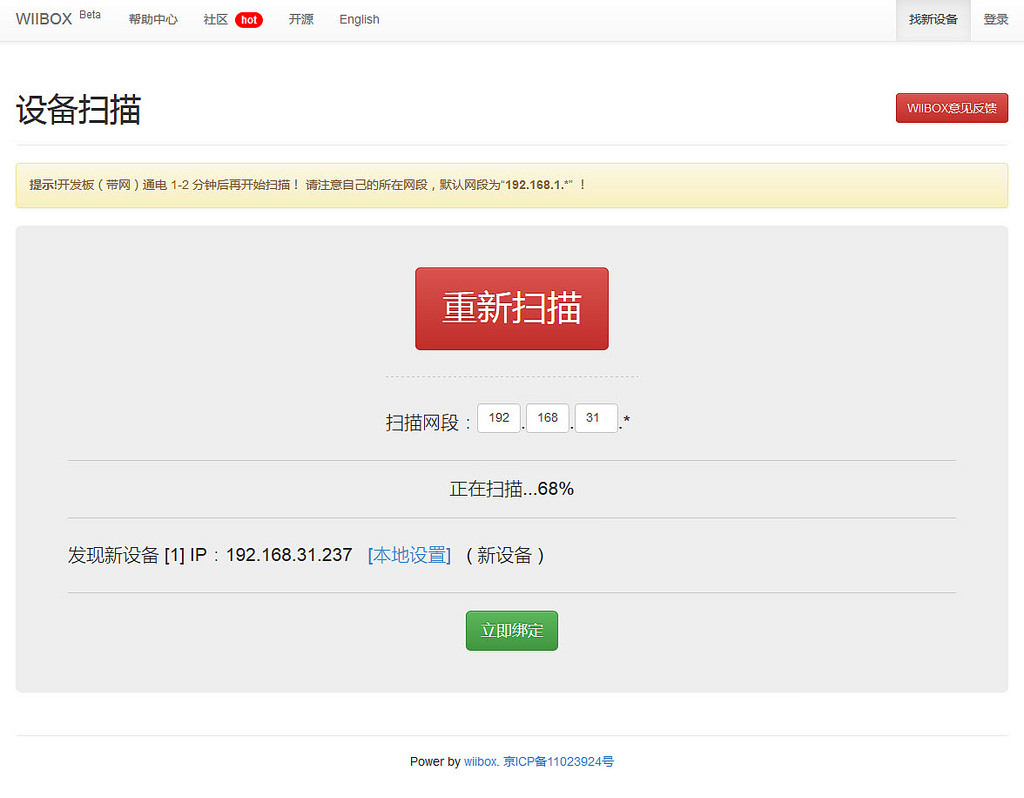 讓專業的來!GRIDSEED G-Blade刀片挖礦機 - 電腦王阿達 2014-5-21 下午 08-55-32