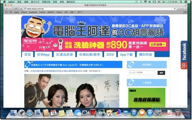 Macbook Pro-21 Macbook Pro-21