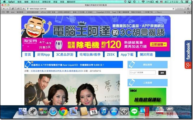 Macbook Pro-22 Macbook Pro-22