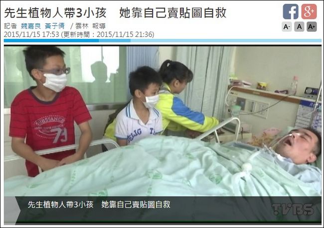 LINE 個人原創貼圖購買流程教學與台灣插畫家原創貼圖分享(新增「啾咪和波比」貼圖) - 電腦王阿達 2015-11-16_135151