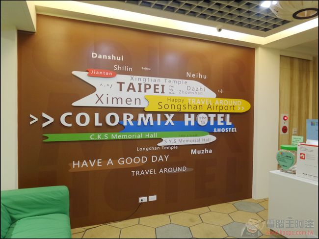 卡樂町旅店 ColorMix Hotel & Hostel - 位於西門町,短期商務與背包客的平價優質住宿選擇 - 電腦王阿達 20140817_193700