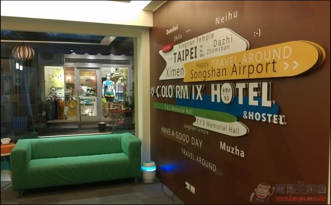 卡樂町旅店 ColorMix Hotel & Hostel - 位於西門町,短期商務與背包客的平價優質住宿選擇 - 電腦王阿達 IMAG0213