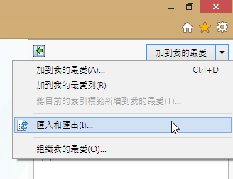 Chrome IE Firefox (Ask Toolbar、Hao123、Snap.do )首頁綁架與工具列移除,簡單安全方法教學 - 電腦王阿達 Chrome IE Firefox (Ask Toolbar、Hao123、Snap.do )首頁綁架與工具列移除,簡單安全方法教學 - 電腦王阿達