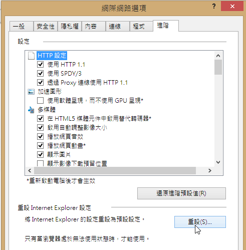 Chrome IE Firefox (Ask Toolbar、Hao123、Snap.do )首頁綁架與工具列移除,簡單安全方法教學 - 電腦王阿達 Chrome IE Firefox (Ask Toolbar、Hao123、Snap.do )首頁綁架與工具列移除,簡單安全方法教學 - 電腦王阿達