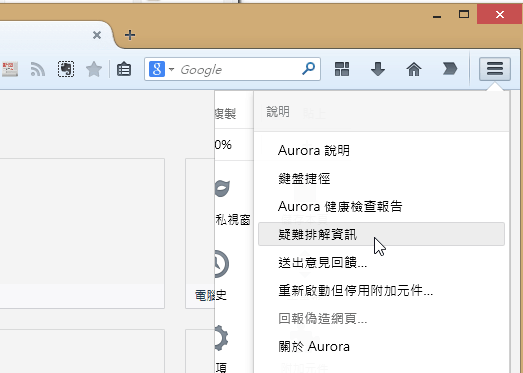 Chrome IE Firefox (Ask Toolbar、Hao123、Snap.do )首頁綁架與工具列移除,簡單安全方法教學 - 電腦王阿達 Chrome IE Firefox (Ask Toolbar、Hao123、Snap.do )首頁綁架與工具列移除,簡單安全方法教學 - 電腦王阿達