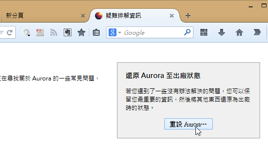 Chrome IE Firefox (Ask Toolbar、Hao123、Snap.do )首頁綁架與工具列移除,簡單安全方法教學 - 電腦王阿達 Chrome IE Firefox (Ask Toolbar、Hao123、Snap.do )首頁綁架與工具列移除,簡單安全方法教學 - 電腦王阿達
