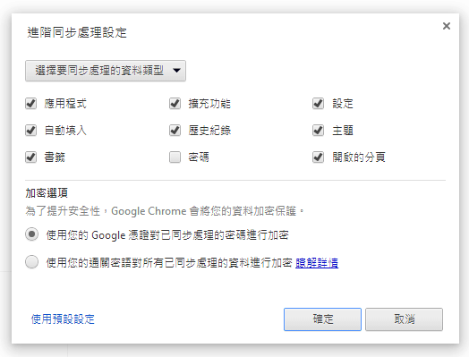 Chrome IE Firefox (Ask Toolbar、Hao123、Snap.do )首頁綁架與工具列移除,簡單安全方法教學 - 電腦王阿達 Chrome IE Firefox (Ask Toolbar、Hao123、Snap.do )首頁綁架與工具列移除,簡單安全方法教學 - 電腦王阿達