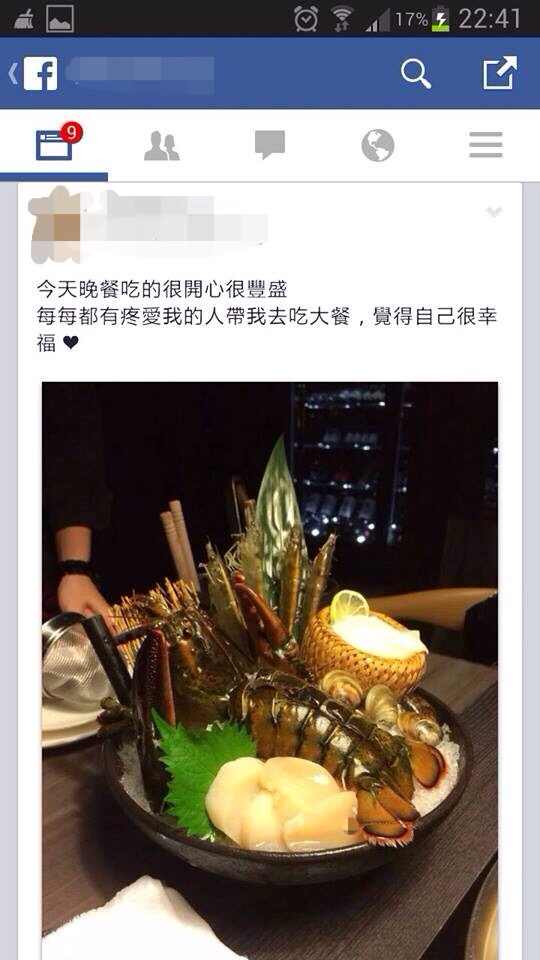 不務正業的女漢子, 祝大家七夕假期愉快 - 電腦王阿達 11.pic