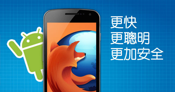 Mozilla 洩 7.6 萬個資,身為用戶的我們該做些什麼? - 電腦王阿達 螢幕快照 2014-08-05 下午12.28.49