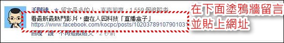 人因科技直播盒子開箱評測 - 讓您有看不完的熱門電影、戲劇、綜藝、動漫節目 - 電腦王阿達 2014-08-06_094033