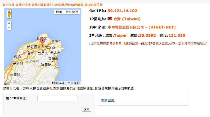 FlyVPN 連線教學 – Mac OS X 篇(免下載安裝程式) - 電腦王阿達 螢幕快照 2014-08-09 下午2.44.59