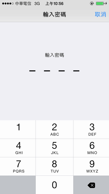 FlyVPN 連線教學 – iOS【iPhone、iPad】篇(免下載安裝程式) - 電腦王阿達 IMG_8167