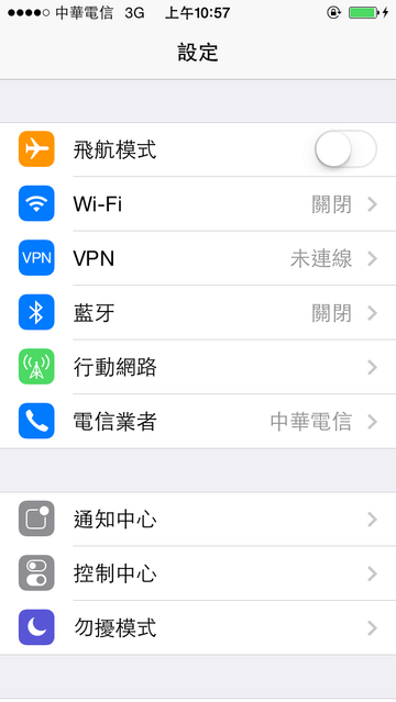 FlyVPN 連線教學 – iOS【iPhone、iPad】篇(免下載安裝程式) - 電腦王阿達 IMG_8169