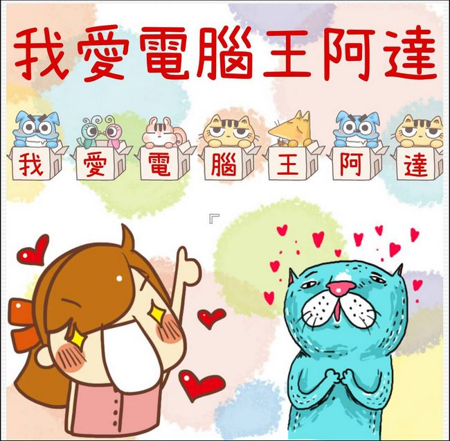 星巴克今日開賣限定版「星巴克冰搖沁爽行動電源」,數量有限要搶要快! - 電腦王阿達 getimgdata (1)