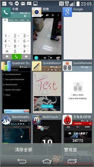 LG G3 開箱評測 - 具備雷射對焦、無線充電、QHD螢幕的旗艦機 - 電腦王阿達 LG G3 軟體27