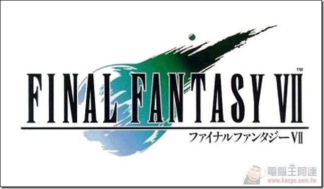 FF7 (1) FF7 (1)