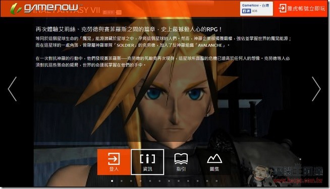 FF7 (5) FF7 (5)