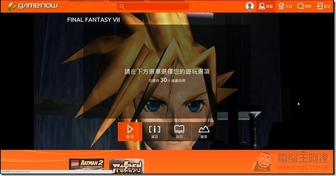 FF7 (10) FF7 (10)