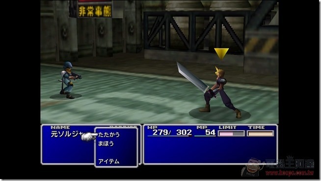 FF7 (17) FF7 (17)
