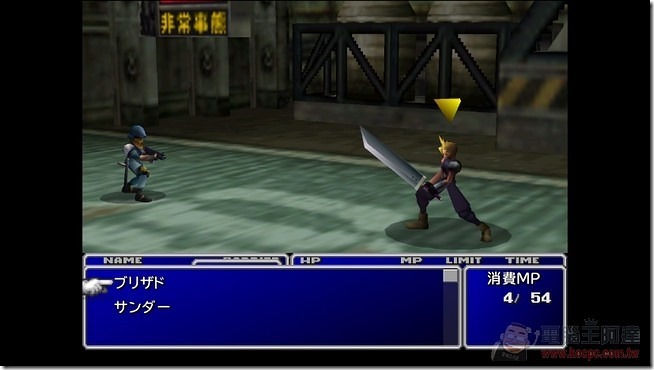 FF7 (18) FF7 (18)