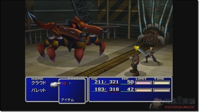FF7 (20) FF7 (20)
