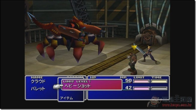 FF7 (21) FF7 (21)