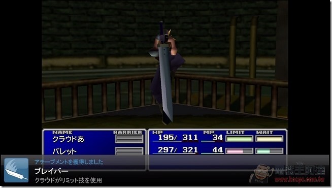 FF7 (22) FF7 (22)