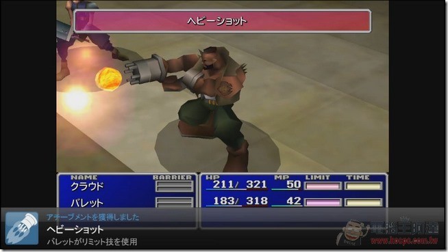 FF7 (23) FF7 (23)