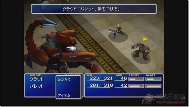 FF7 (24) FF7 (24)
