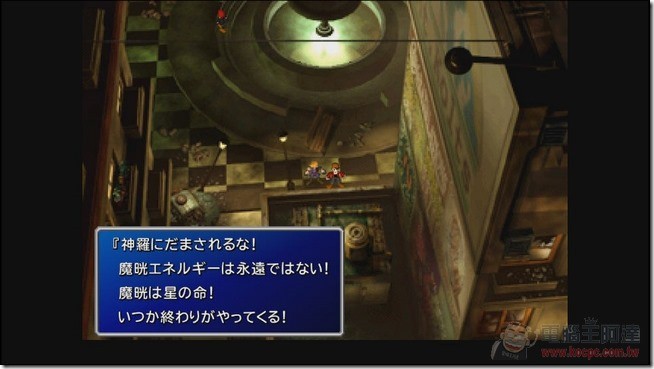 FF7 (29) FF7 (29)