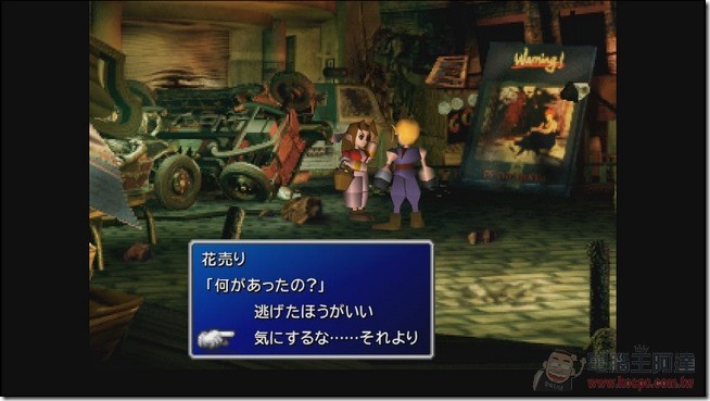 FF7 (30) FF7 (30)