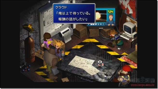 FF7 (31) FF7 (31)